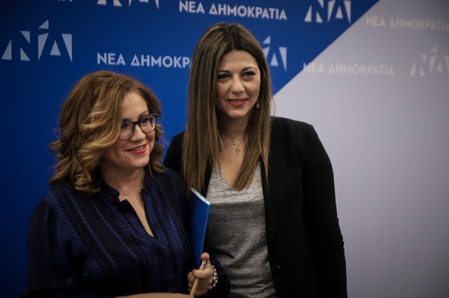 ΝΔ: Η Σπυράκη παρέδωσε τη σκυτάλη στη Σοφία Ζαχαράκη