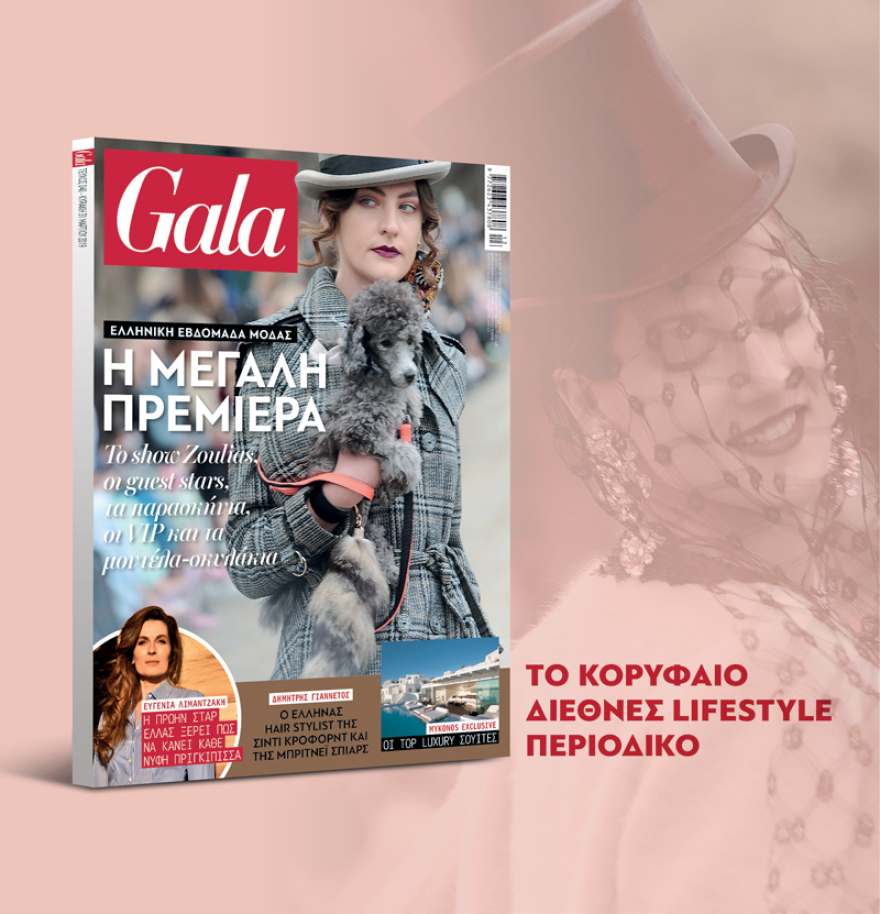 Δείτε βίντεο: Η νέα μεγάλη ζωή του Μανόλο στην Κύπρο, βρέθηκαν λεφτά στον λογαριασμό του στην Αθήνα