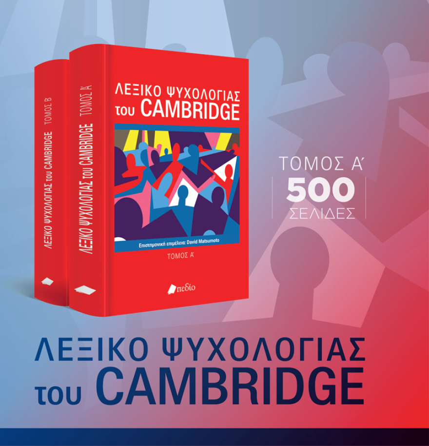 Δείτε βίντεο: Η νέα μεγάλη ζωή του Μανόλο στην Κύπρο, βρέθηκαν λεφτά στον λογαριασμό του στην Αθήνα