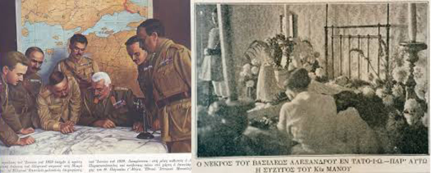 O βασιλιάς Αλέξανδρος (1893- 1920) και το μοιραίο δάγκωμα ενός πιθήκου