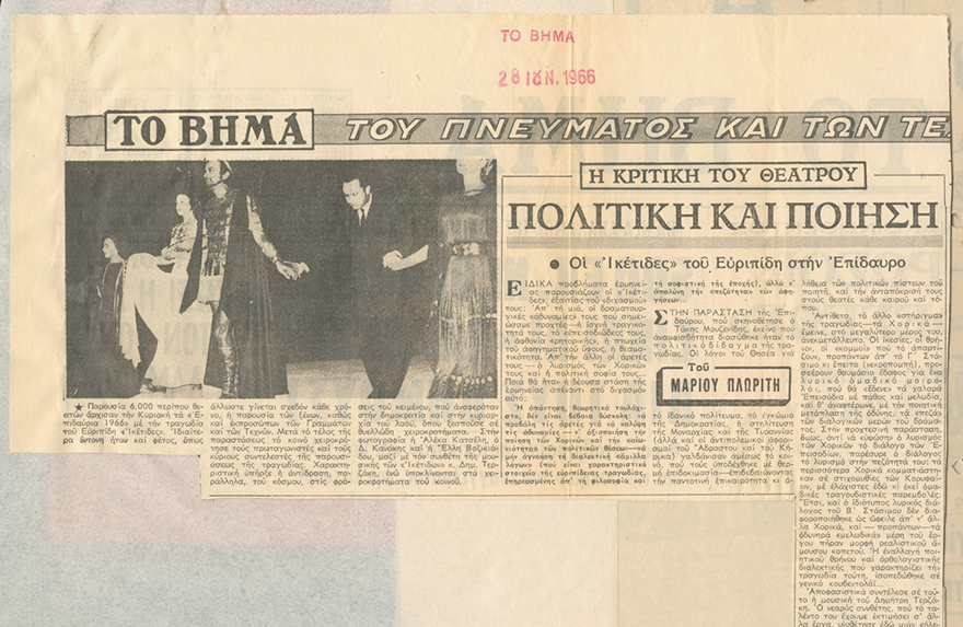 Οι «Ικέτιδες» επιστρέφουν…