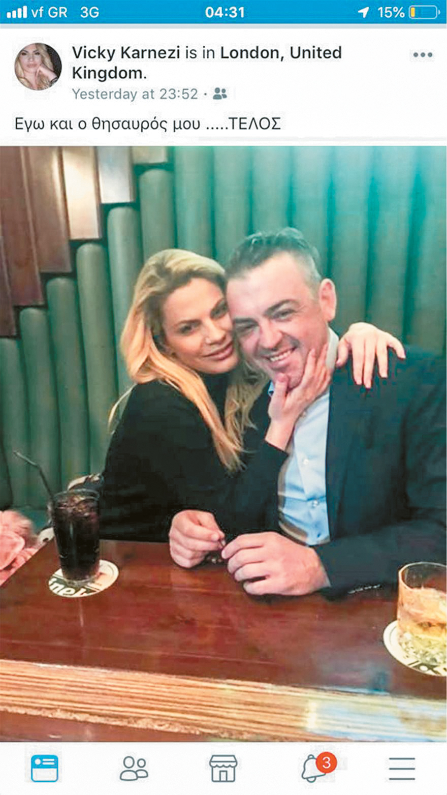 Θύελλα μετά τις αποκαλύψεις για τα λεφτά του Πετσίτη - Δείτε βίντεο