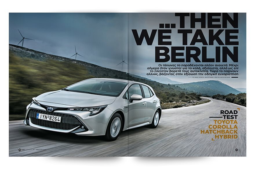 Αυτή την Κυριακή μη χάσετε το Πρώτο Θέμα με μεγάλες προσφορές για όλη την οικογένεια!