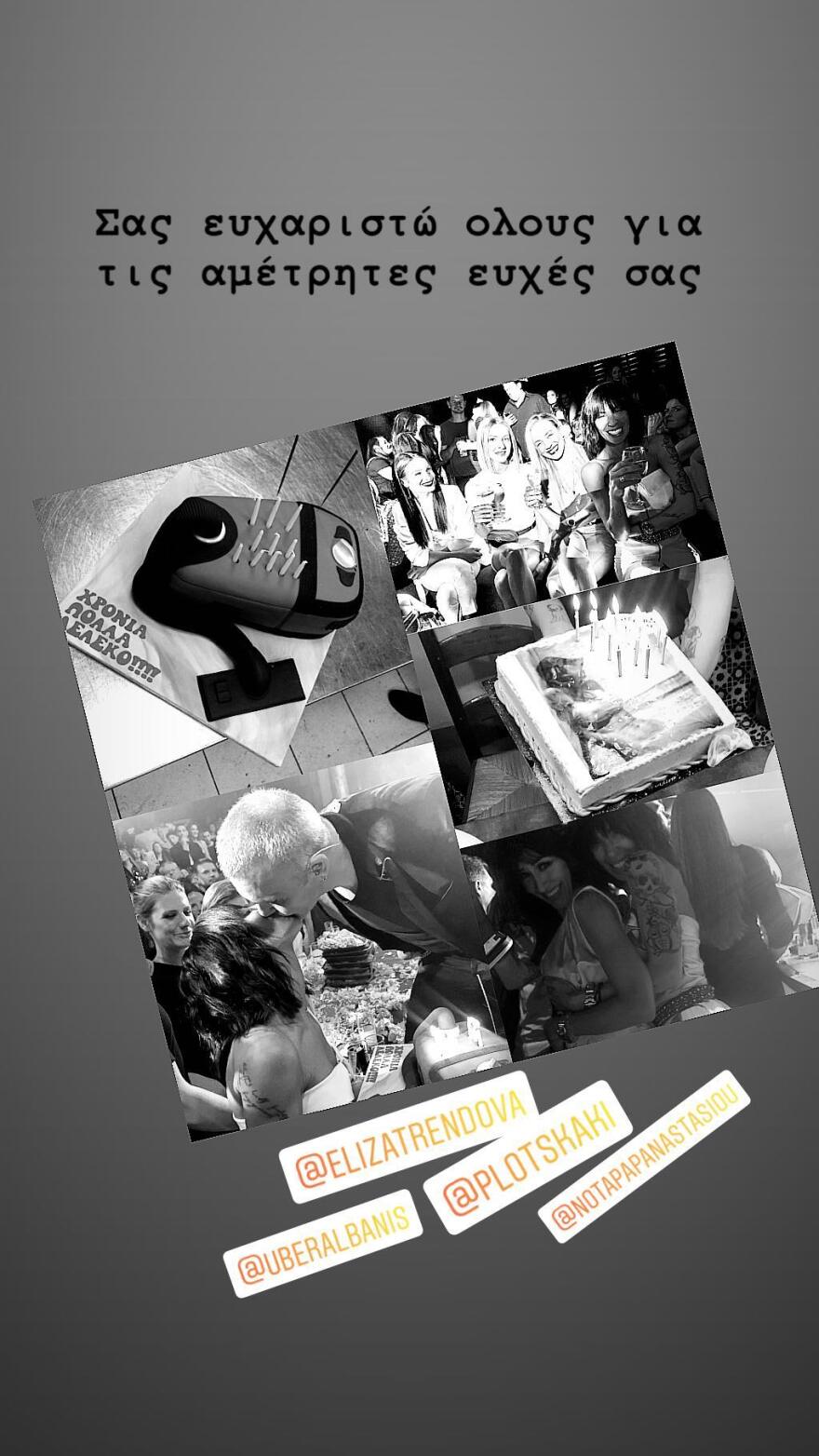 Στέλιος Ρόκκος: Το τρυφερό φιλί στη σύζυγό του για τα γενέθλιά της