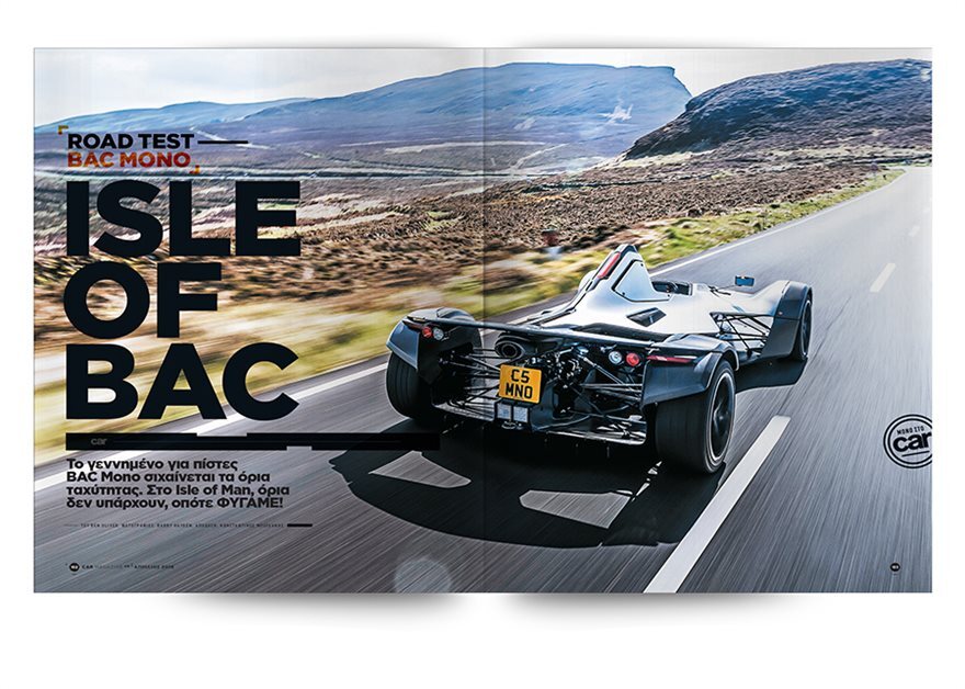 Αυτή την Κυριακή μη χάσετε το Πρώτο Θέμα με μεγάλες προσφορές για όλη την οικογένεια!