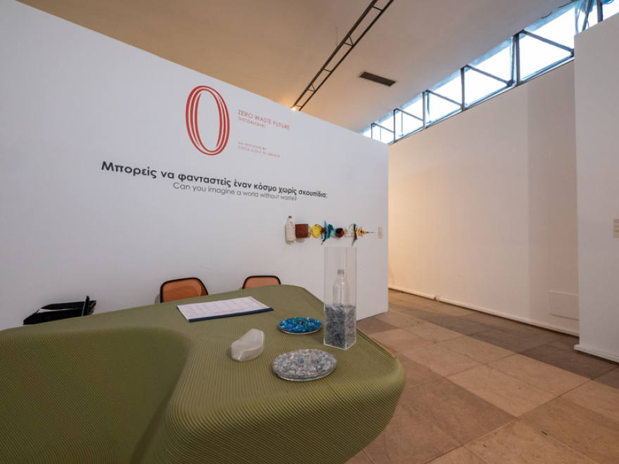 Zero Waste Lab: Άνοιξε το πρώτο κέντρο ανακύκλωσης και κυκλικής οικονομίας στην Ελλάδα