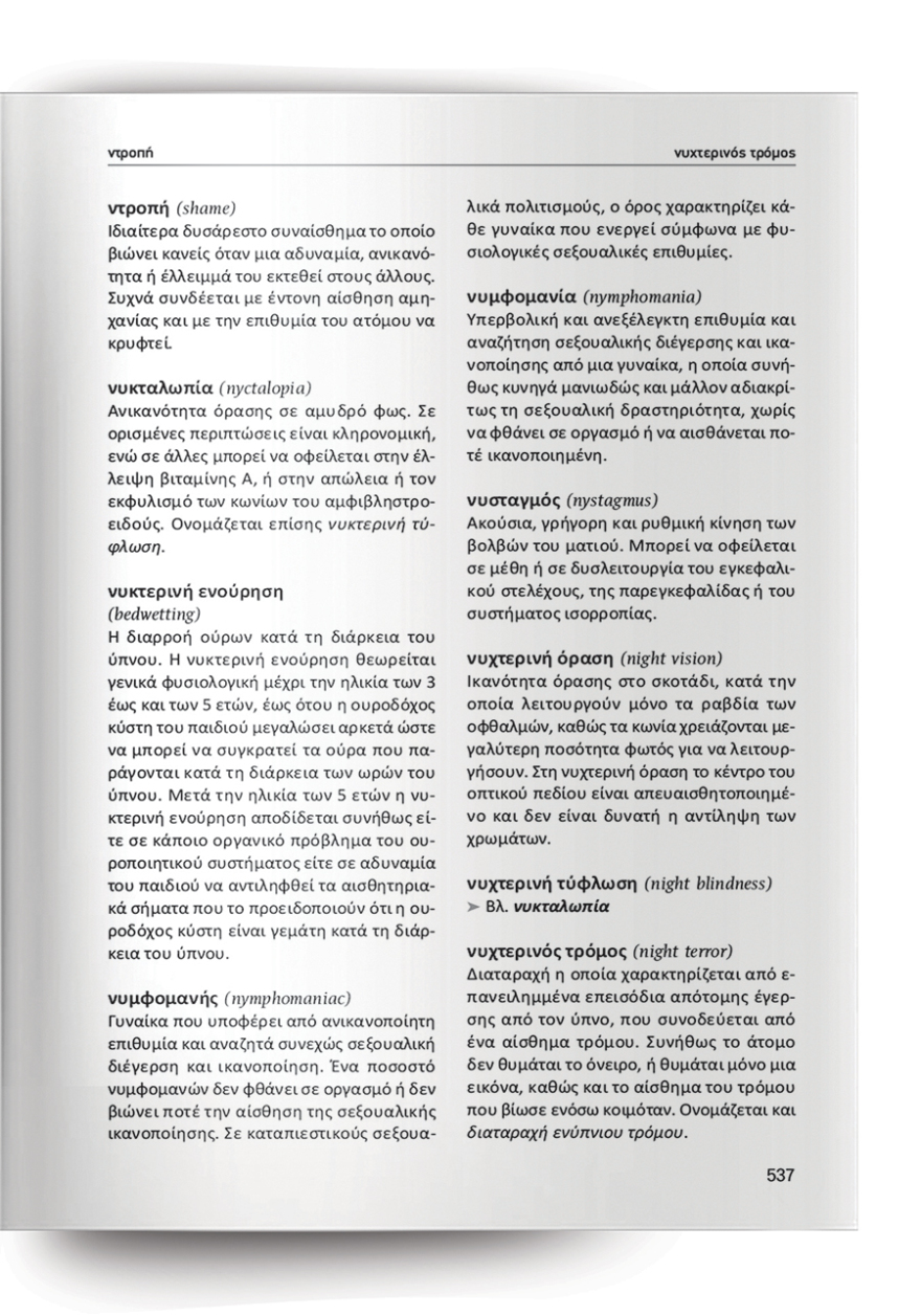 Αυτή την Κυριακή μη χάσετε το Πρώτο Θέμα με μεγάλες προσφορές για όλη την οικογένεια!