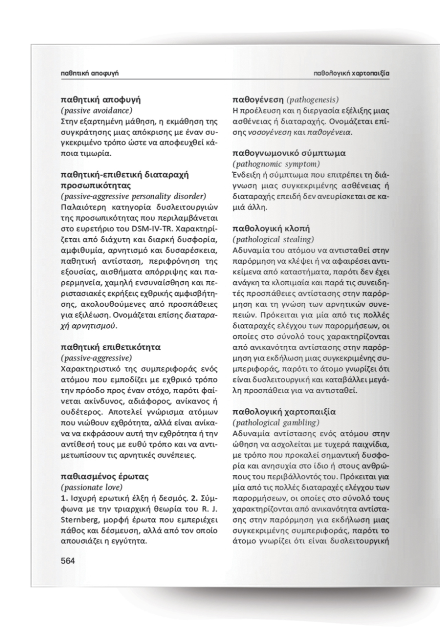 Αυτή την Κυριακή μη χάσετε το Πρώτο Θέμα με μεγάλες προσφορές για όλη την οικογένεια!