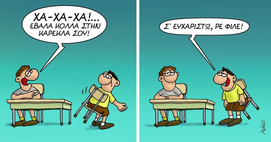 Νέα αιχμηρό σκίτσο του Αρκά για το... κόλλημα Τσίπρα με την καρέκλα