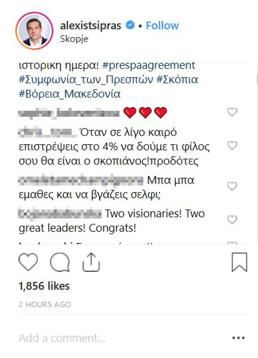 Το... αποτέλεσμα της selfie Τσίπρα-Ζάεφ