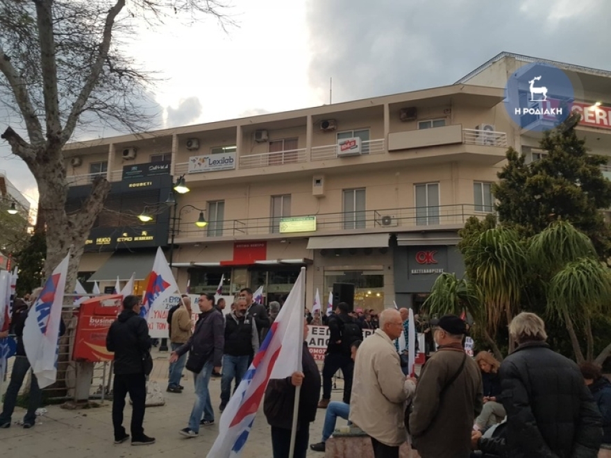 Ρόδος: Συγκέντρωση διαμαρτυρίας του ΠΑΜΕ κατά του συνεδρίου της ΓΣΕΕ