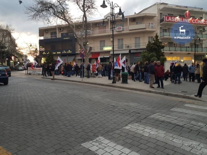 Ρόδος: Συγκέντρωση διαμαρτυρίας του ΠΑΜΕ κατά του συνεδρίου της ΓΣΕΕ