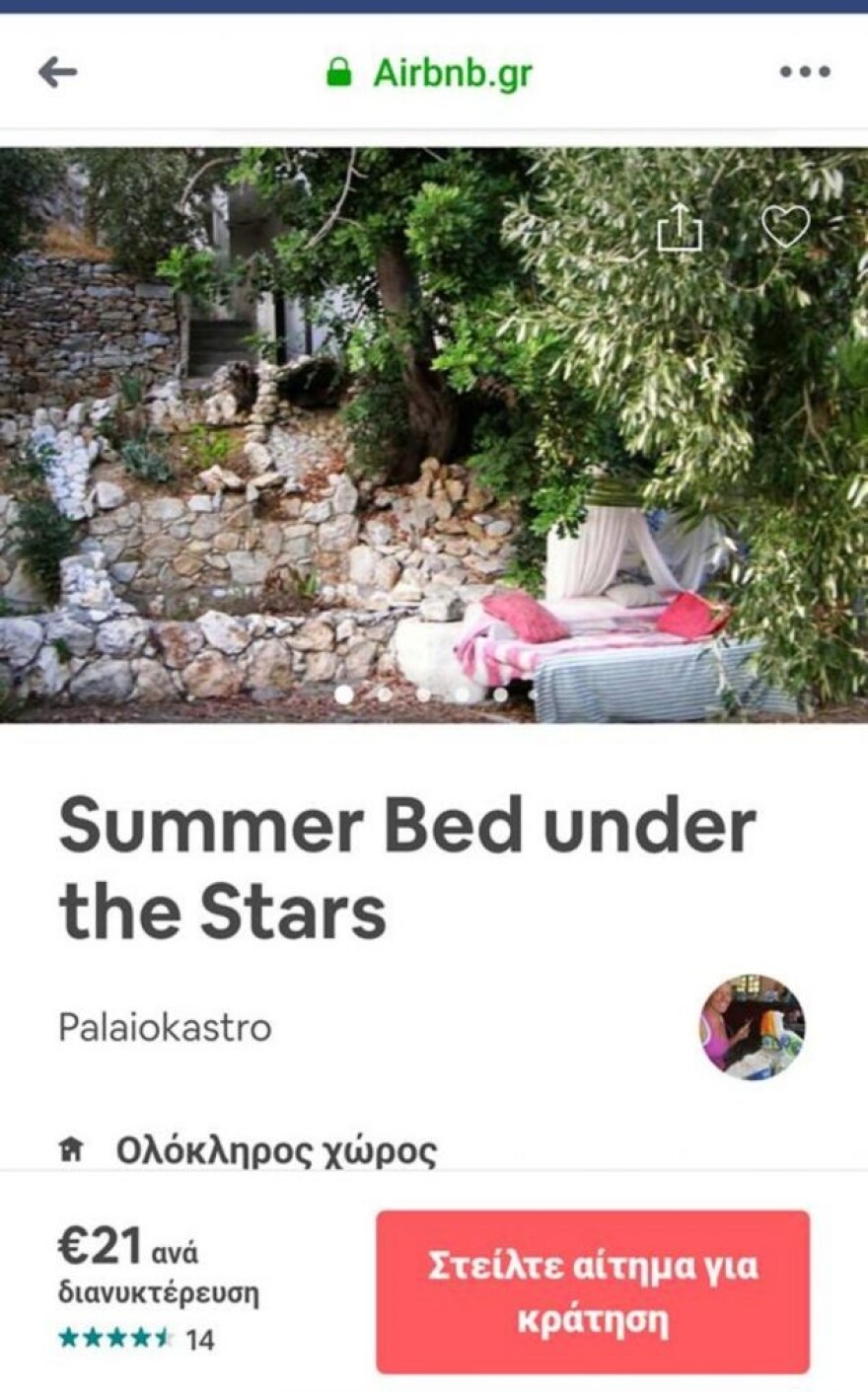 Το Airbnb που έχει μόνο ένα… κρεβάτι είναι στην Κρήτη