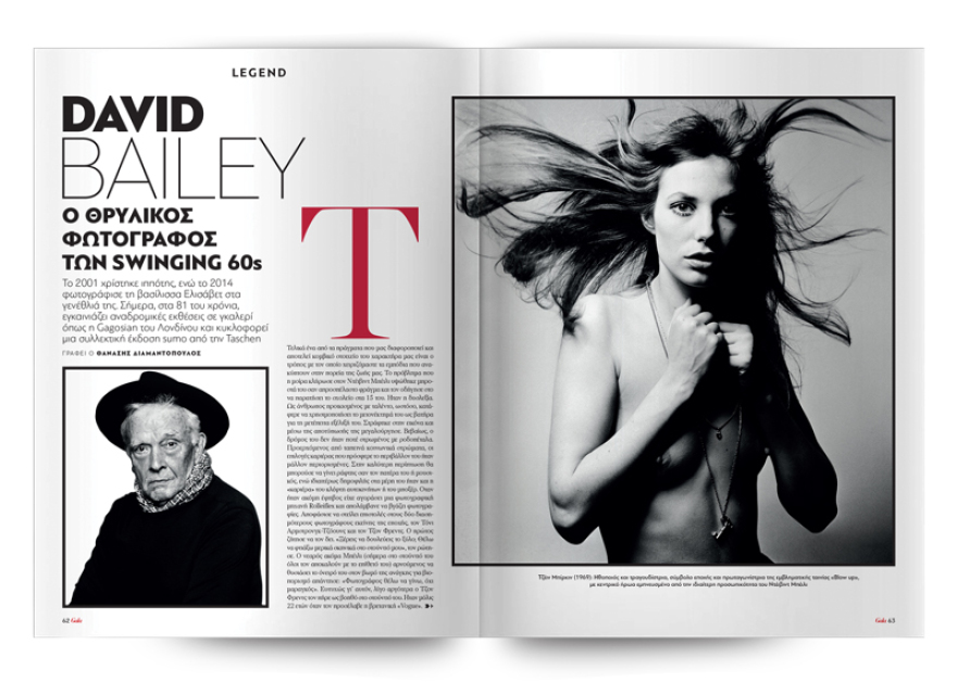 Αυτή την Κυριακή μη χάσετε το Πρώτο Θέμα με μεγάλες προσφορές για όλη την οικογένεια!