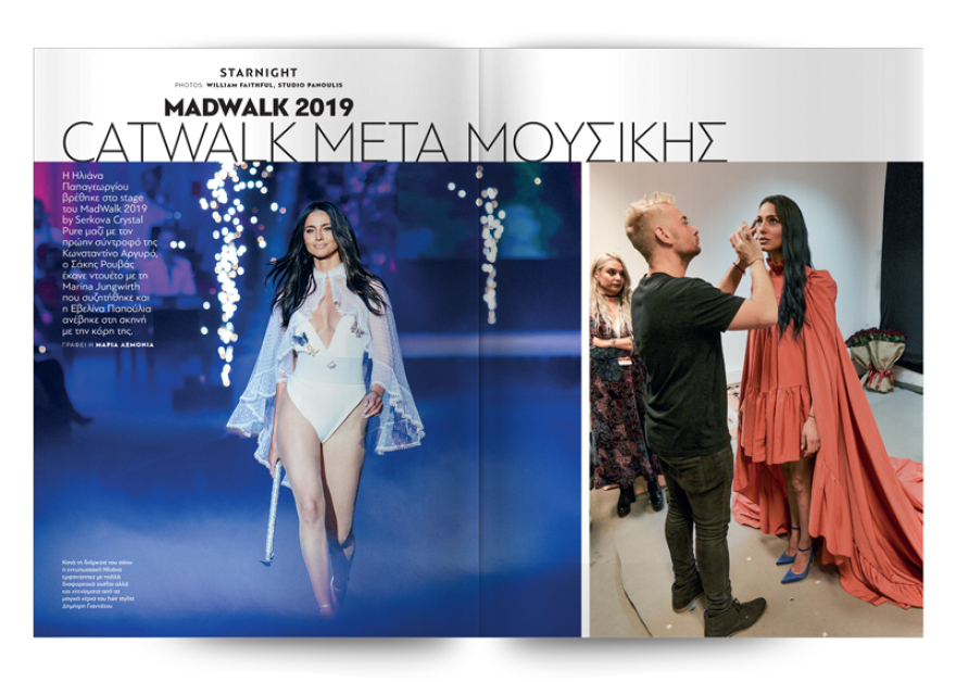 Αυτή την Κυριακή μη χάσετε το Πρώτο Θέμα με μεγάλες προσφορές για όλη την οικογένεια!