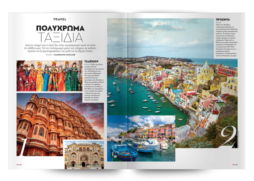 Αυτή την Κυριακή μη χάσετε το Πρώτο Θέμα με μεγάλες προσφορές για όλη την οικογένεια!