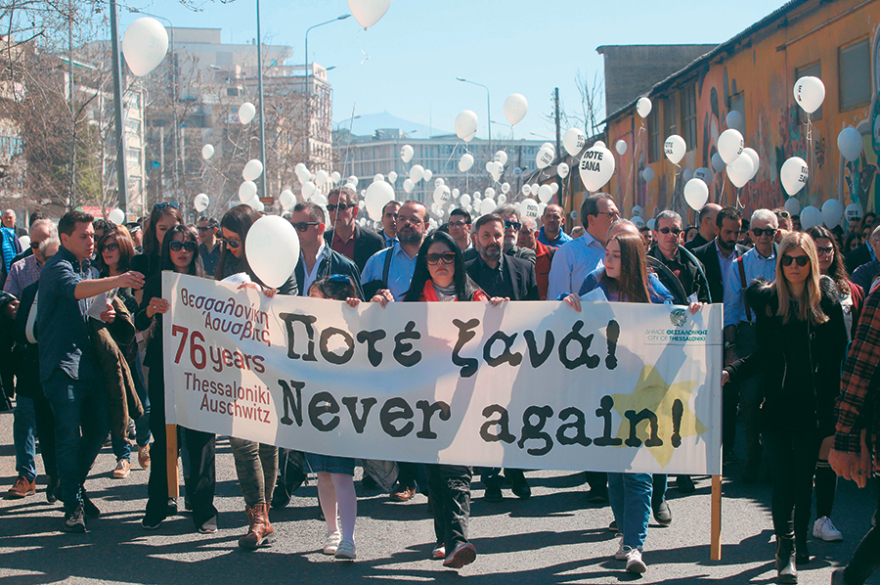 Ολοκαύτωμα Εβραίων: Το εβραϊκό ζήτημα και η ματωμένη πορεία ενός λαού μέσα από τους αιώνες
