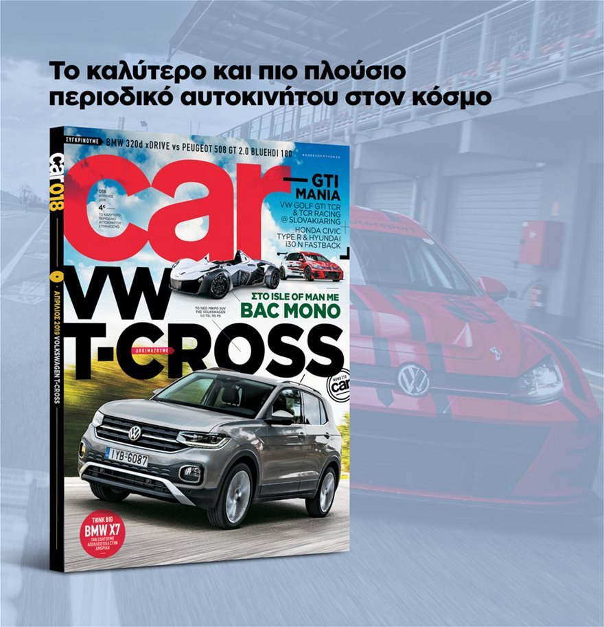Η Ξεπαπαδέα επιβεβαιώνει: Ήταν και στον Αρτεμίου και στο υπ. Δικαιοσύνης
