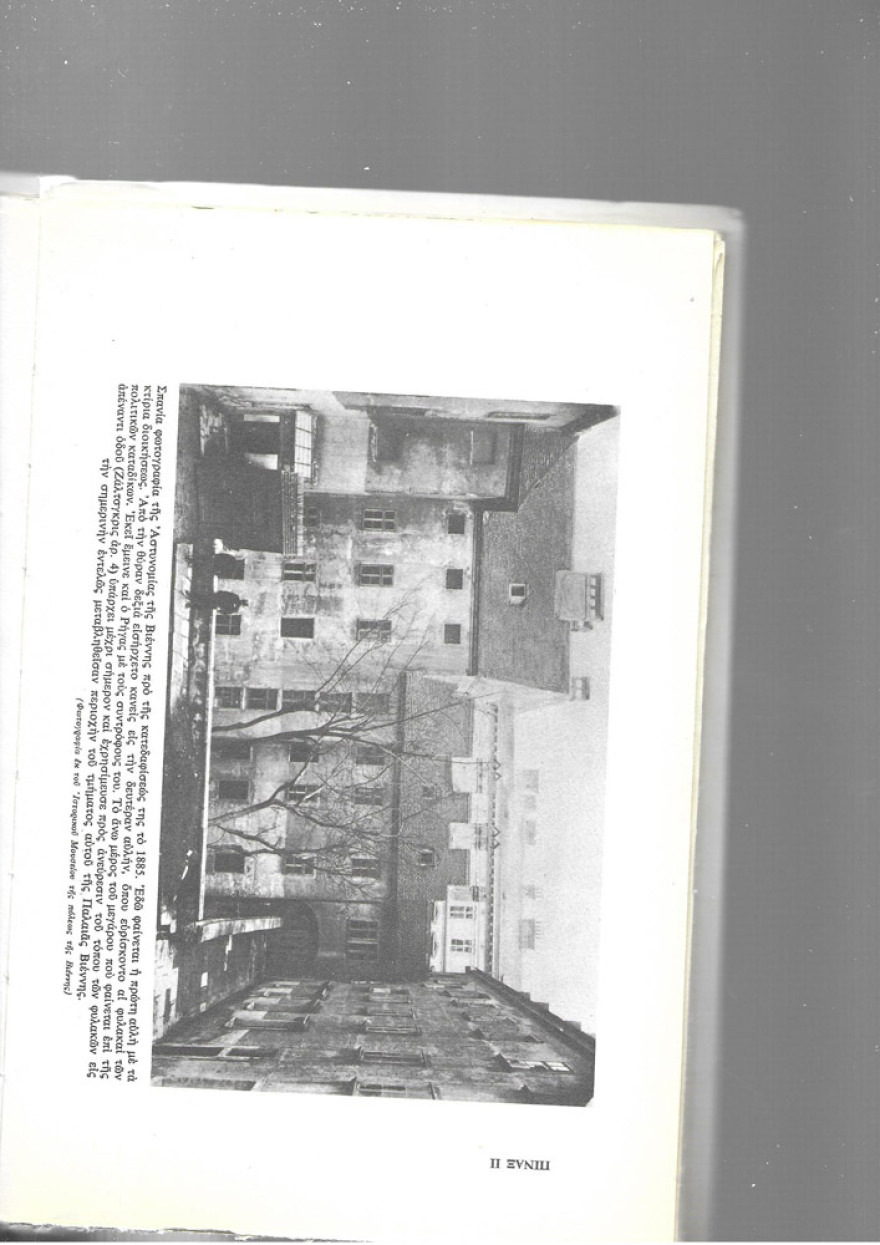 Ρήγας Βελεστινλής (Φεραίος): O Πρόδρομος της Ελληνικής ανεξαρτησίας