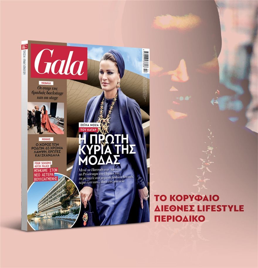 Η Ξεπαπαδέα επιβεβαιώνει: Ήταν και στον Αρτεμίου και στο υπ. Δικαιοσύνης