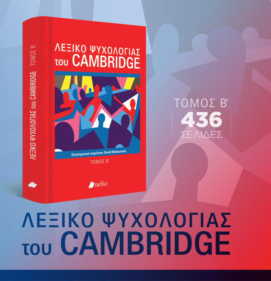 Αποκάλυψη από το ΠΡΩΤΟ ΘΕΜΑ: Η Γραμματέας Διαφθοράς ήταν δικηγόρος σε δουλειές του Αρτεμίου