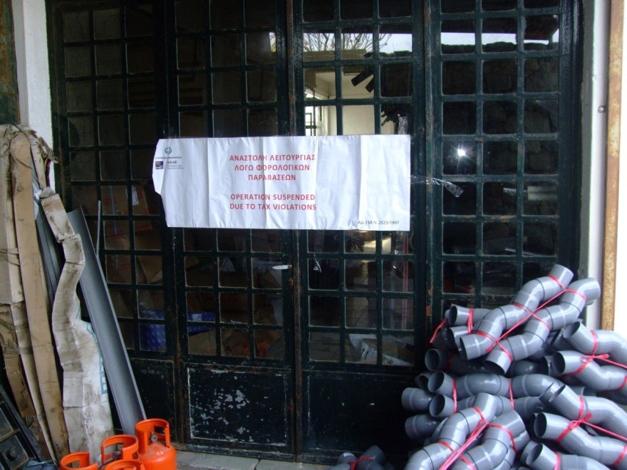  ΑΑΔΕ: Επιχείρηση «Μπετόν Αρμέ» σε Μύκονο και νησιά των Κυκλάδων