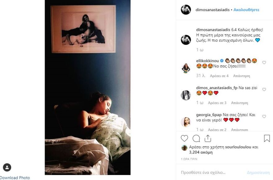 Γέννησε η Τζένη Θεωνά - Η πρώτη φωτογραφία με το μωρό της