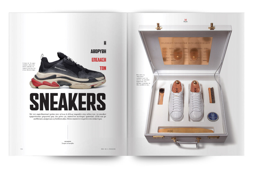 Αυτή την Κυριακή με το ΘΕΜΑ: “M” η ειδική, πολυτελής, πολυσέλιδη έκδοση αφιερωμένη στον Άντρα