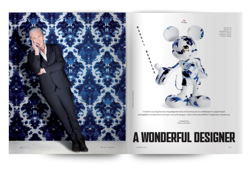 Αυτή την Κυριακή με το ΘΕΜΑ: “M” η ειδική, πολυτελής, πολυσέλιδη έκδοση αφιερωμένη στον Άντρα