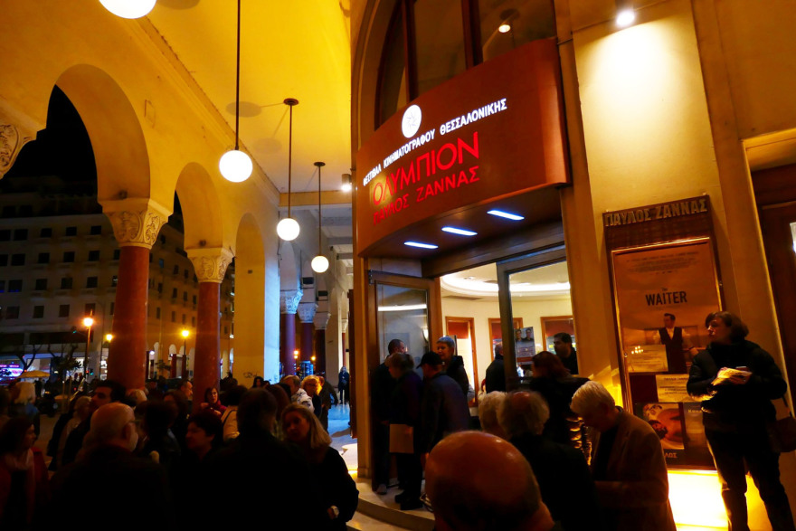 Θεσσαλονίκη: Προσπάθησαν να «μπουκάρουν» σε εκδήλωση με ομιλητή τον Τσακαλώτο