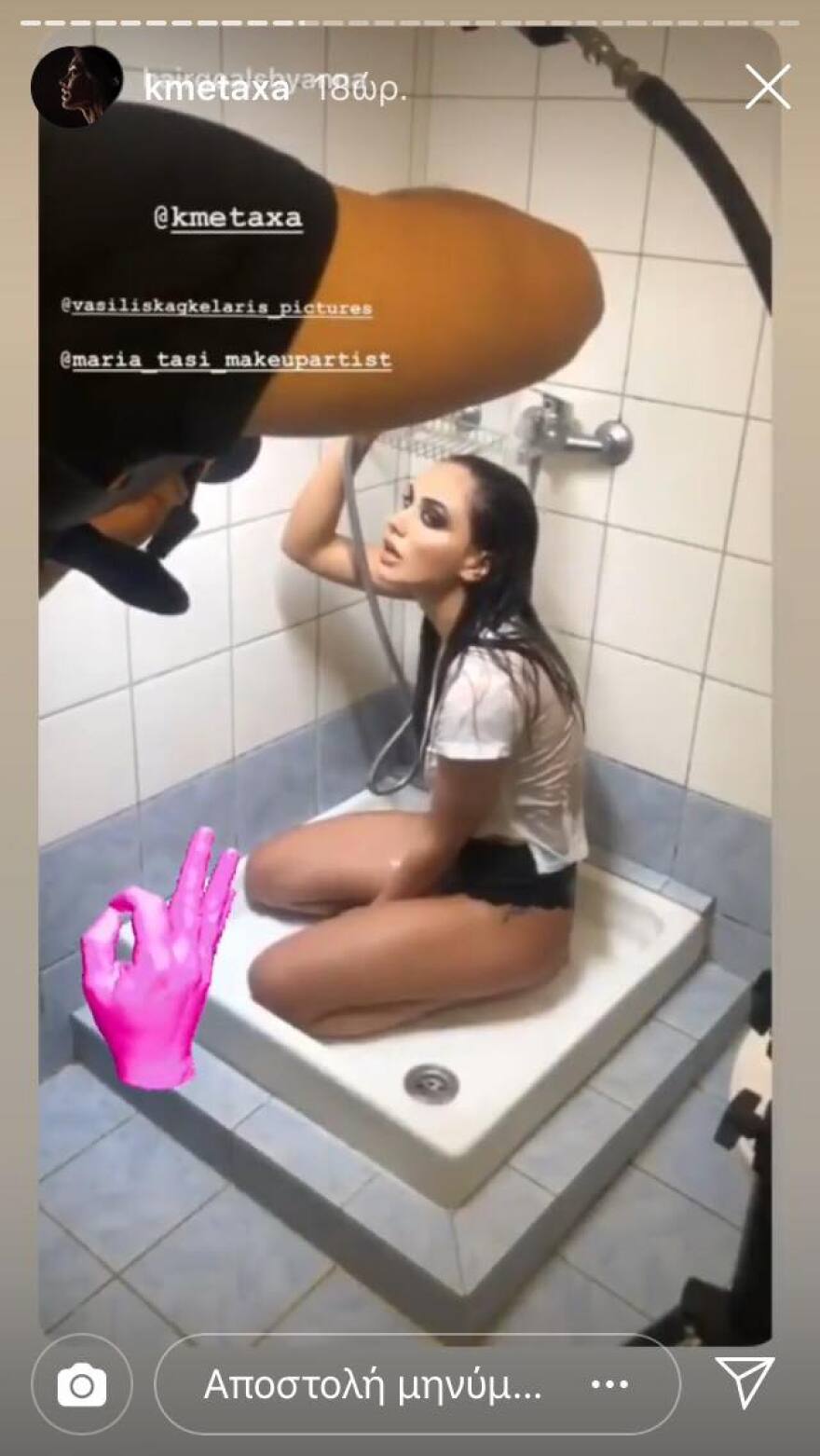 Η Κόνι Μεταξά σε φωτογράφιση με εσώρουχα στην μπανιέρα