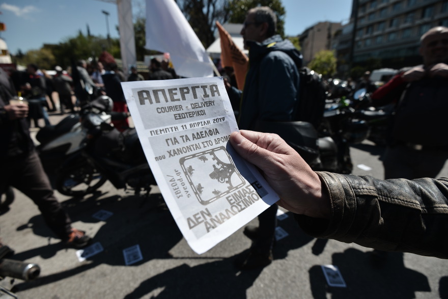 Στο Πεδίον του Άρεως οι ντελιβεράδες - Έκαναν μοτοπορεία στο υπ. Εργασίας