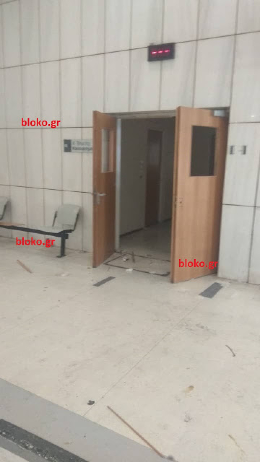 Ρομά τα έσπασαν στο Εφετείο σε δίκη για εγκληματική οργάνωση