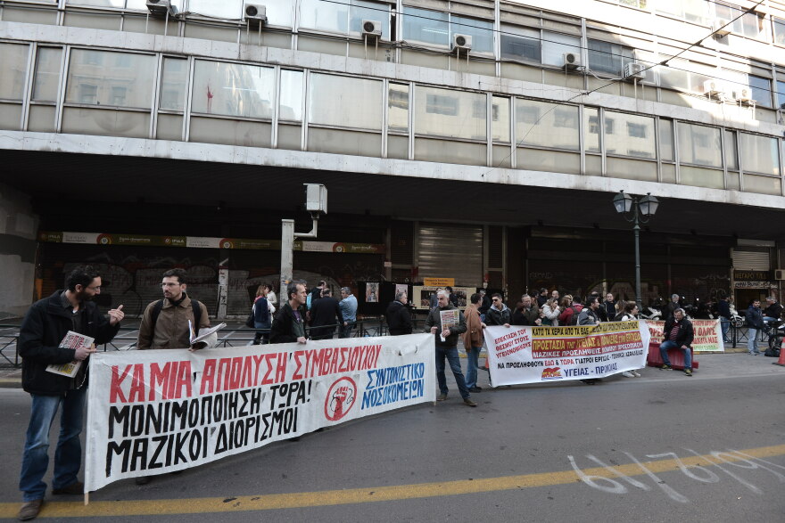 Συγκέντρωση ΠΟΕΔΗΝ έξω από το υπ. Εργασίας