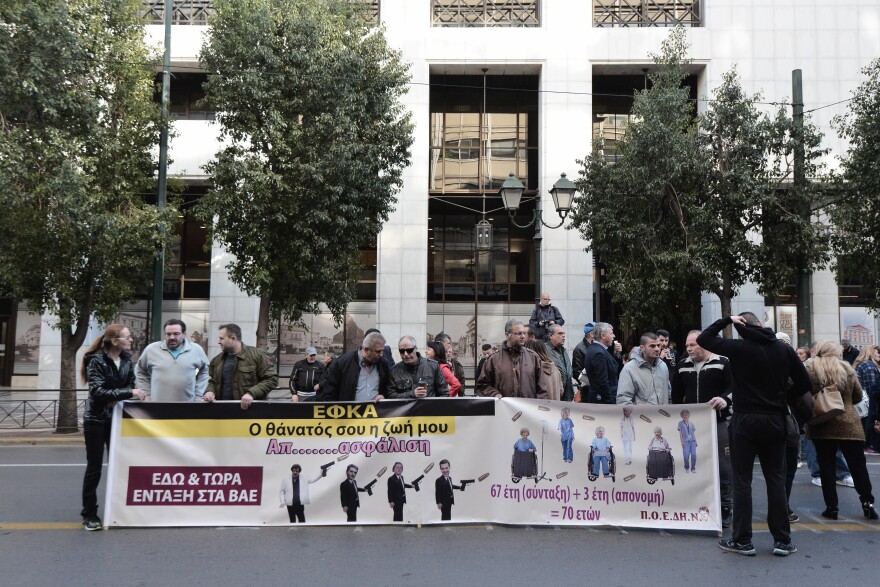 Συγκέντρωση ΠΟΕΔΗΝ έξω από το υπ. Εργασίας