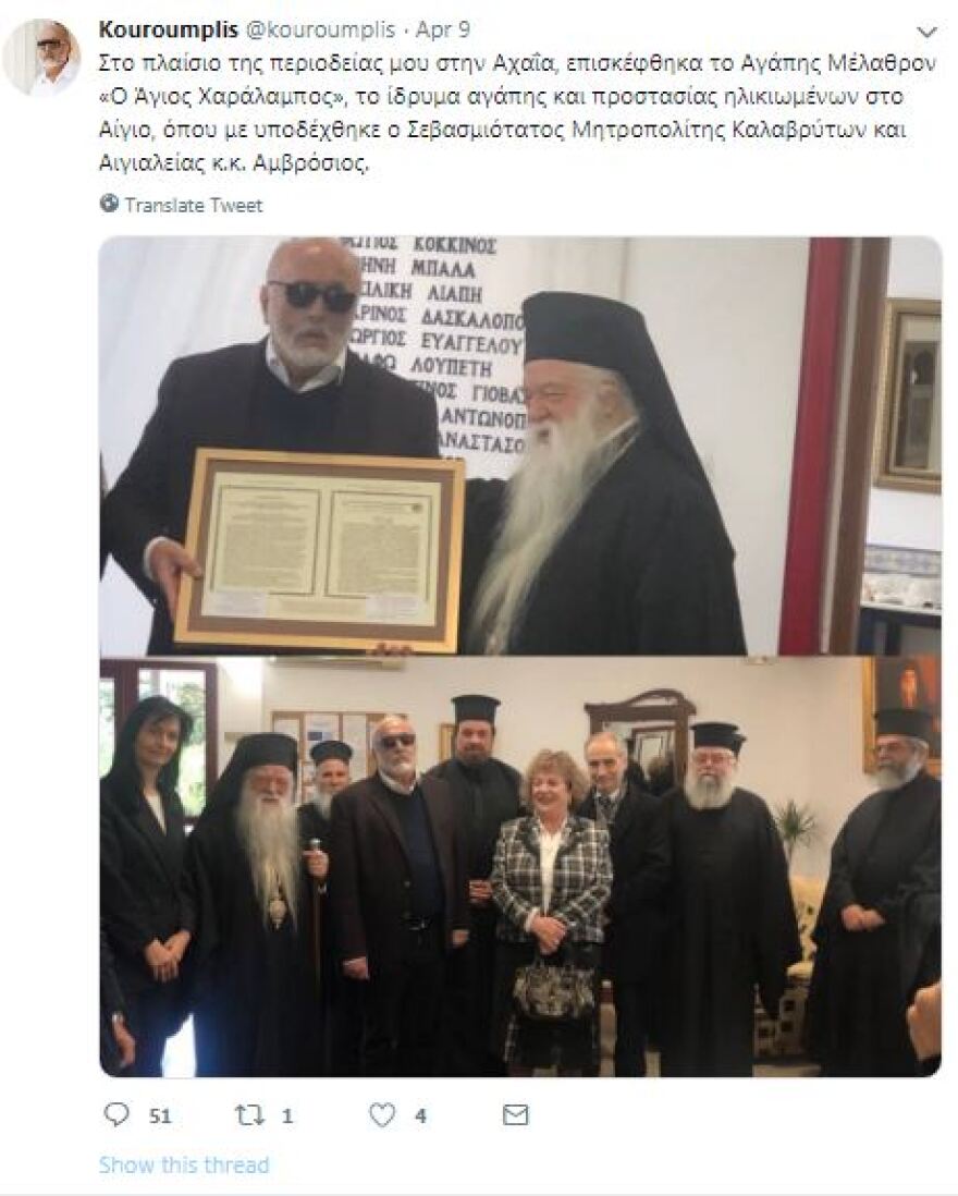 Ο Κουρουμπλής «εξαφάνισε» τις αναρτήσεις του με τον Αμβρόσιο μετά την κατσάδα απ' τον Σκουρλέτη