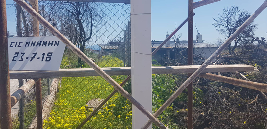 Συγκίνηση στο Μάτι: Ένας σταυρός στη μνήμη της ακτινολόγου που κάηκε αγκαλιά με τα δίδυμά της