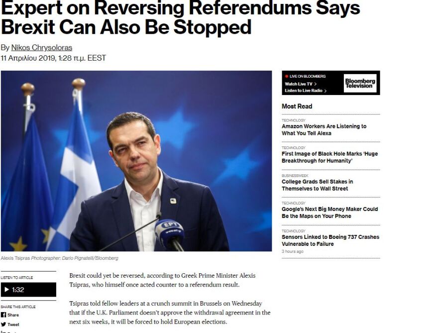 Bloomberg για Τσίπρα: Ο «εξπέρ» στις κωλοτούμπες μετά από δημοψηφίσματα λέει ότι μπορεί να αποτραπεί το Brexit!