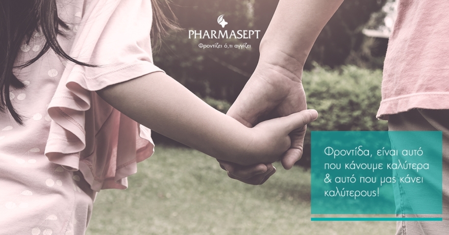 Πώς θα προσφέρεις υγεία αποτελεσματικά στο δέρμα σου