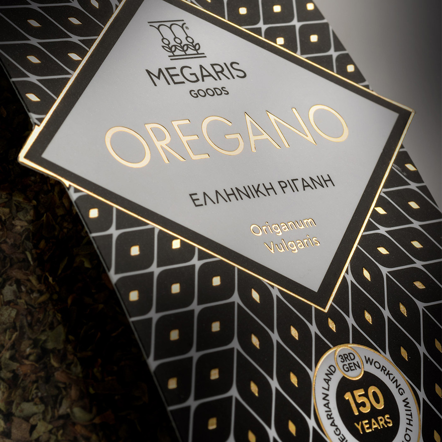 Ρίγανη από τα Μέγαρα