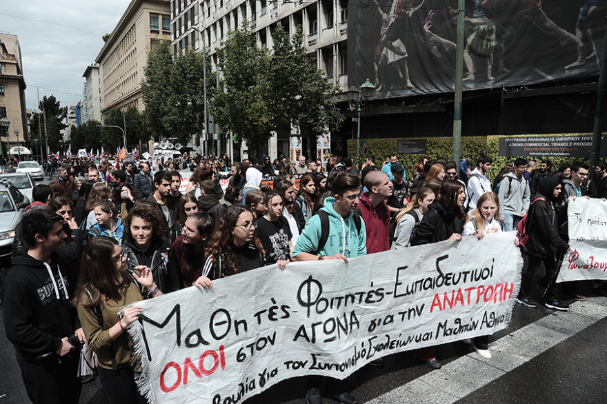 Πορεία εκπαιδευτικών στη Βουλή για το νομοσχέδιο Γαβρόγλου