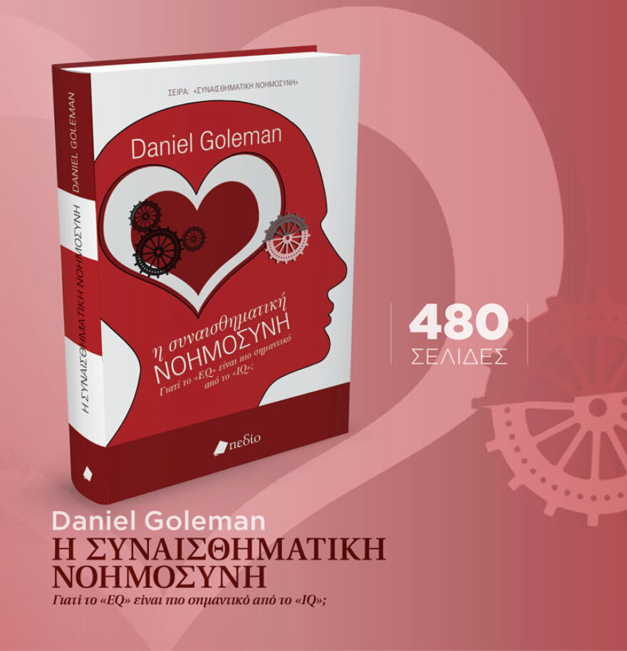 Folli Follie: Το πόρισμα της μεγάλης απάτης, το «καρουζέλ» και... ο κ. Πουτσίδης