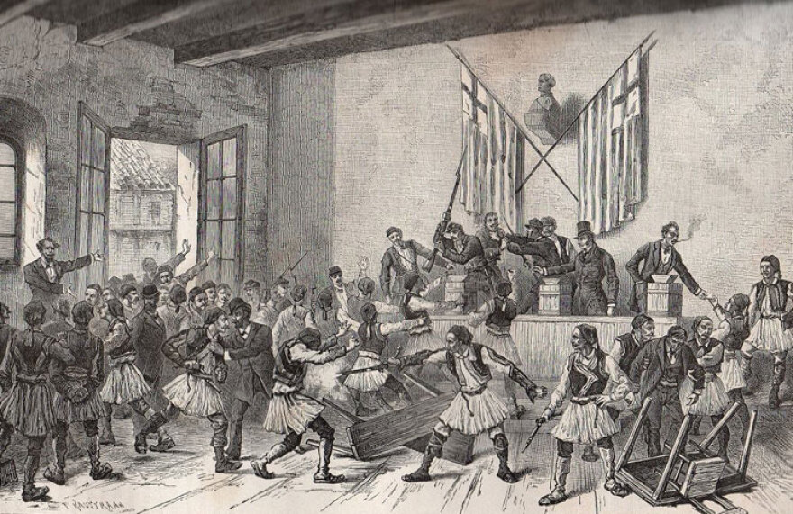 Πολιτικές ιστορίες από την Παλιά Αθήνα: Νοθεία, νοθεία, αλλά είχε το άτιμο την μαγεία του...