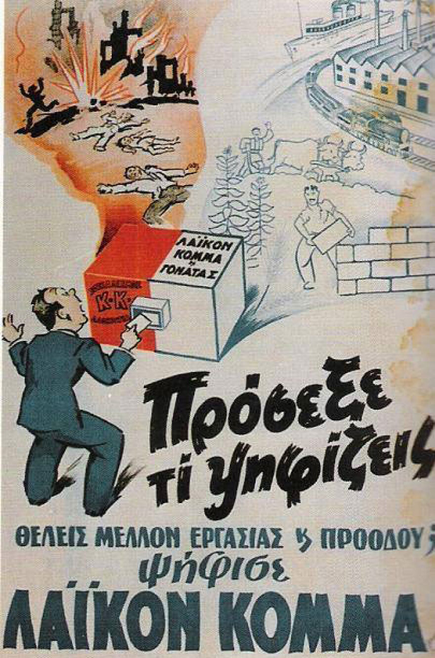 Πολιτικές ιστορίες από την Παλιά Αθήνα: Νοθεία, νοθεία, αλλά είχε το άτιμο την μαγεία του...