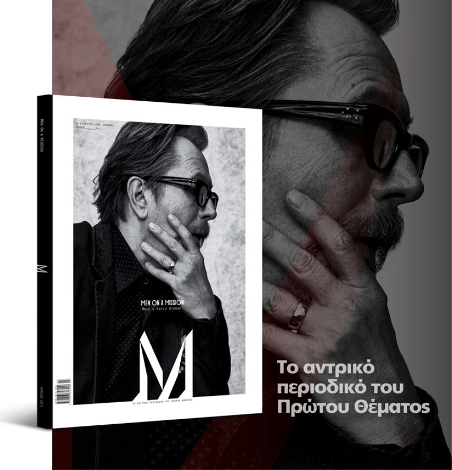 Folli Follie: Το πόρισμα της μεγάλης απάτης, το «καρουζέλ» και... ο κ. Πουτσίδης