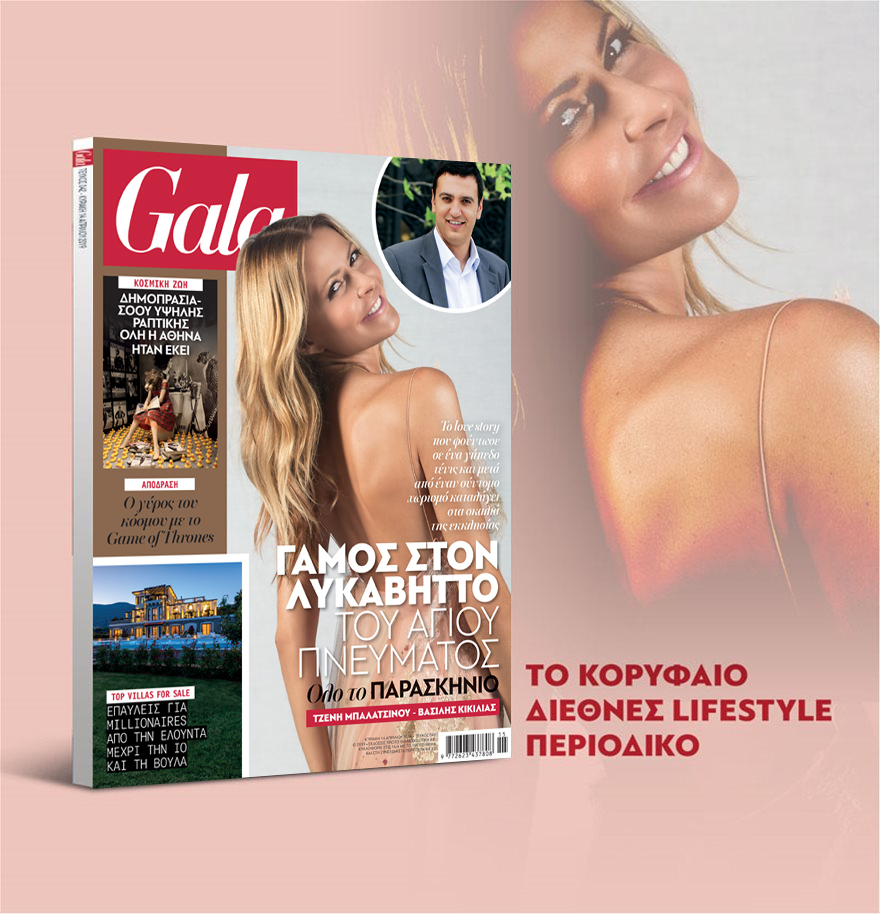 Folli Follie: Το πόρισμα της μεγάλης απάτης, το «καρουζέλ» και... ο κ. Πουτσίδης