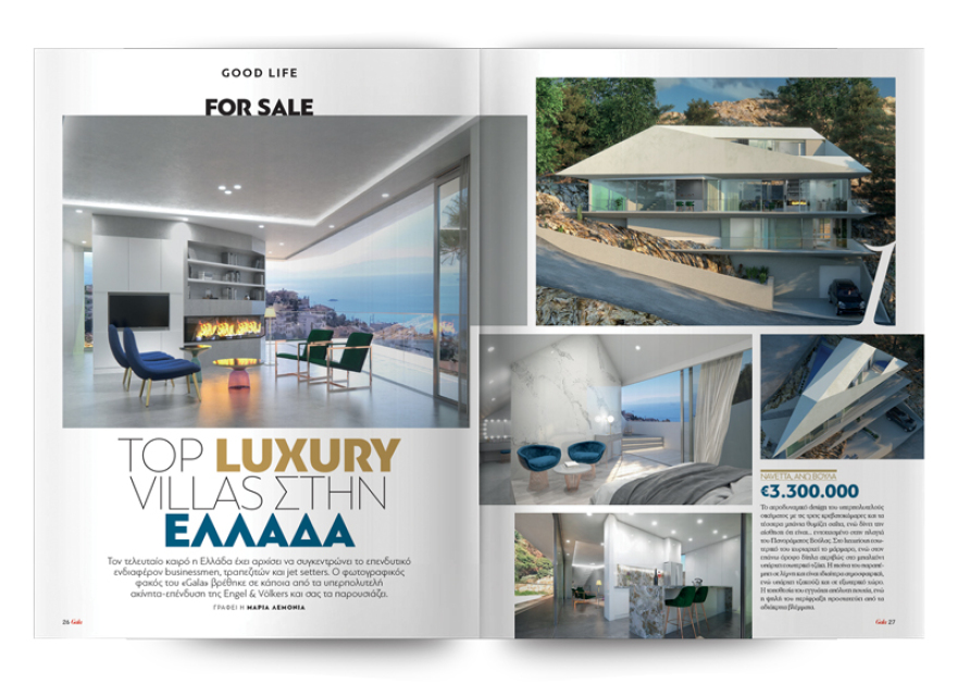 Μη χάσετε αυτή την Κυριακή  τo Gala, το κορυφαίο περιοδικό των διασήμων