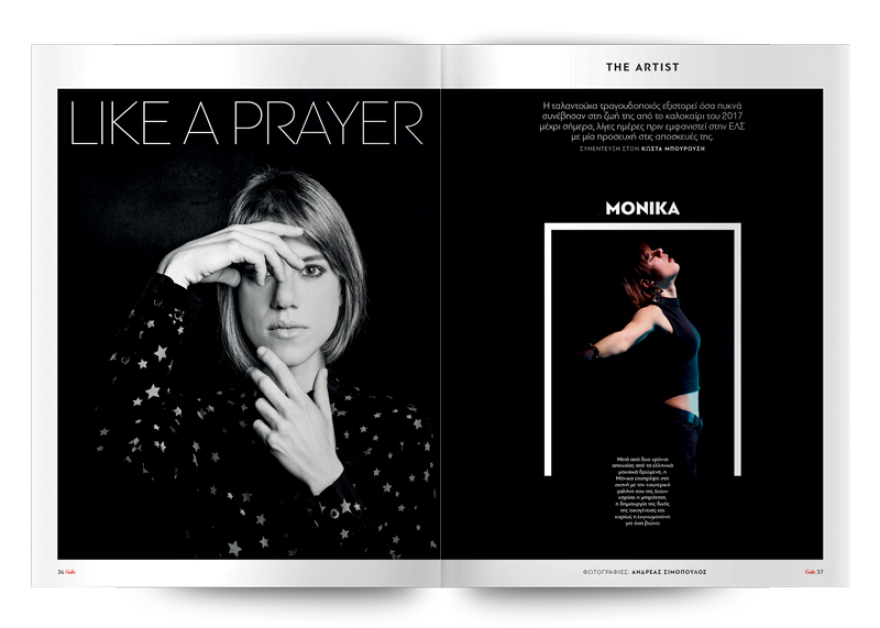 Μη χάσετε αυτή την Κυριακή  τo Gala, το κορυφαίο περιοδικό των διασήμων