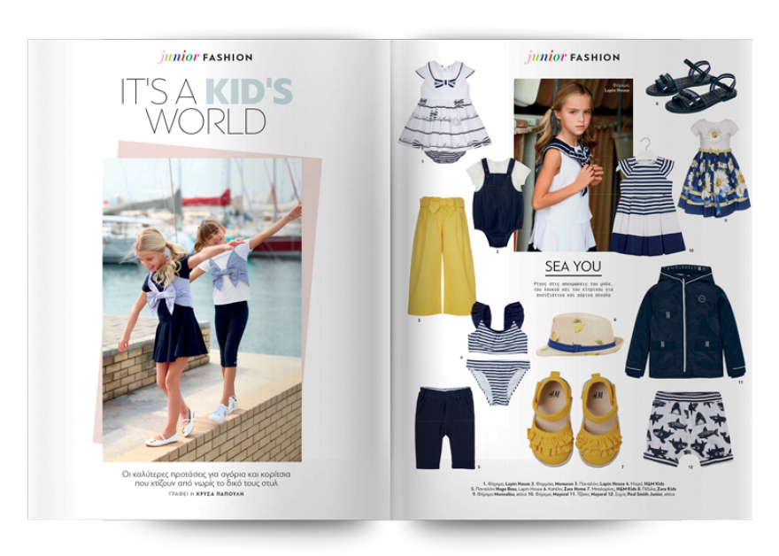 Μη χάσετε αυτή την Κυριακή  τo Gala, το κορυφαίο περιοδικό των διασήμων