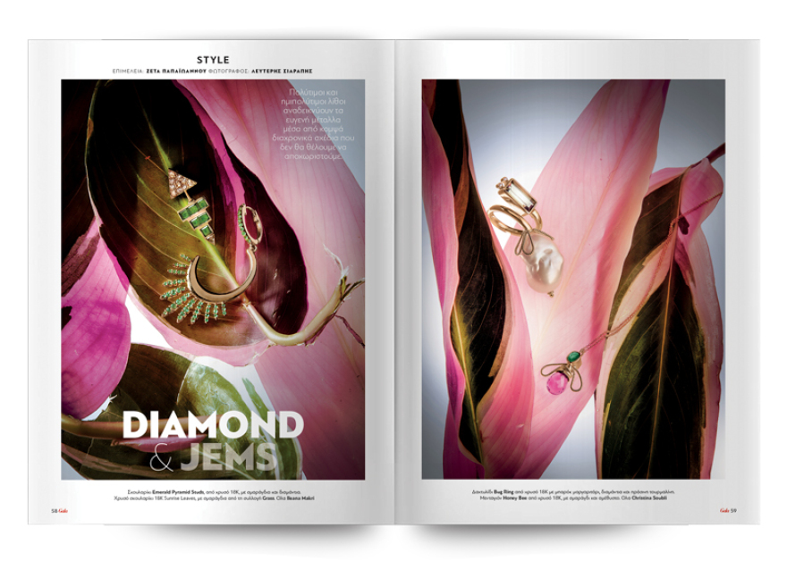 Μη χάσετε αυτή την Κυριακή  τo Gala, το κορυφαίο περιοδικό των διασήμων